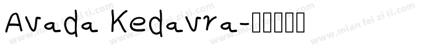 Avada Kedavra字体转换